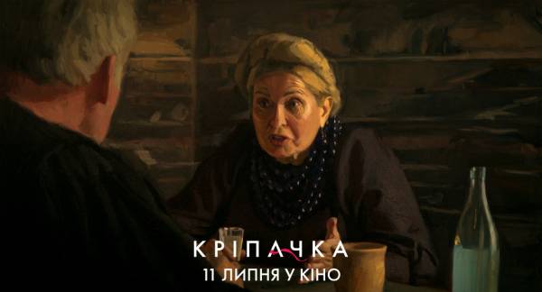 Анімаційна драма «Кріпачка» вийшла в український прокат - INFBusiness