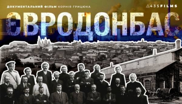 Кіновересень: перемога над онкологією, ангели та демони Караваджо, європейська історія Донбасу - INFBusiness