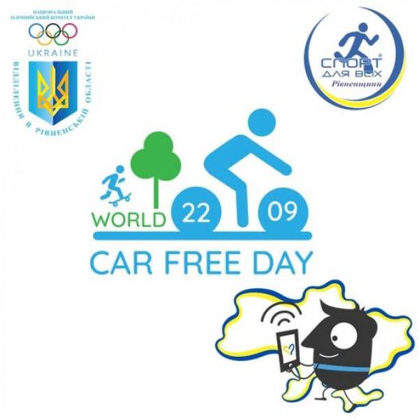 День без транспорту: жителів Рівненщини запрошують долучитися до відзначення Міжнародного дня без автомобіля - INFBusiness