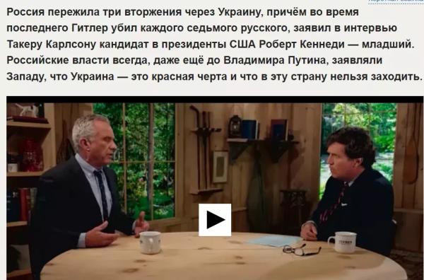 Путін відчув себе Сталіним і взявся за «троцькістів»: дайджест пропаганди за 12 вересня 2023 року - INFBusiness