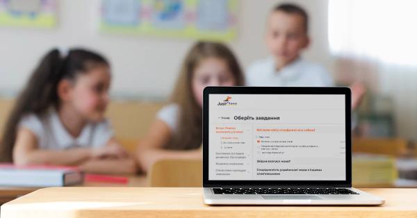 JustClass: як перевірити знання дітей після канікул - INFBusiness