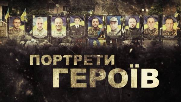 ПОРТРЕТИ ГЕРОЇВ: спогади про загиблого на війні костопільчанина Олександра Павловського - INFBusiness