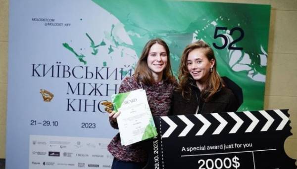 Міжнародний кінофестиваль «Молодість» оголосив переможців - INFBusiness