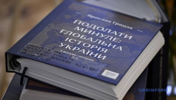 У Львові надрукували понад 600 книг шрифтом Брайля й адаптували три фільми для незрячих - INFBusiness