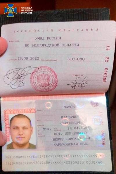 СБУ викрила зрадників, які навели російський "Іскандер" на село Гроза у Харківській області - INFBusiness