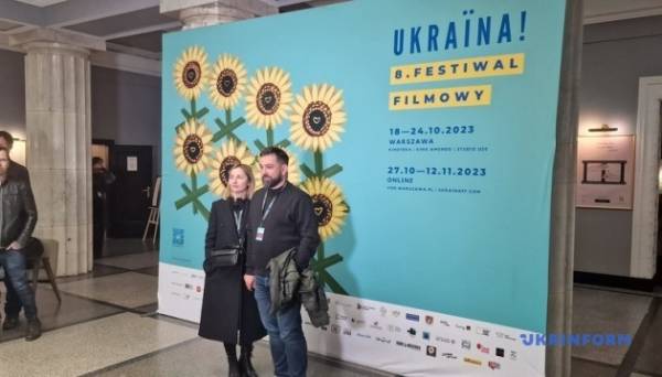 Директорка кінофестивалю «Ukraїna!»: Це було свято українського кіно у Варшаві - INFBusiness