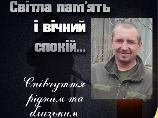 Ще один Герой з Рівненщини повертається на вічний спочинок з війни додому - INFBusiness