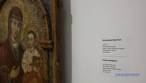 У Києві презентували виставку богородичних ікон 16-20 століть - INFBusiness