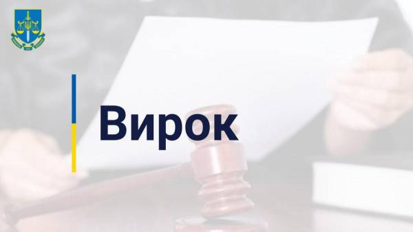 Жителя Гощанщини за вбивство таксиста засудили до 15 років ув’язнення - INFBusiness