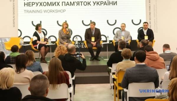 У Києві презентували інформаційно-комунікаційну систему єПам’ятка - INFBusiness