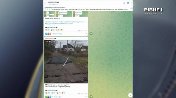 Росіяни поширили фейк про ремонт дороги на Костопільщині (ВІДЕО) - INFBusiness