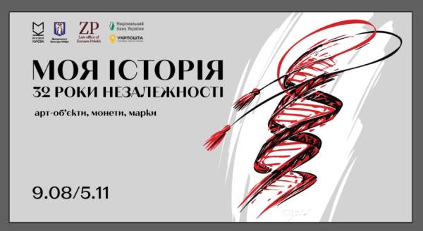 Перший вікенд листопада: Дантес, Брати Капранови та вечір поезії - INFBusiness