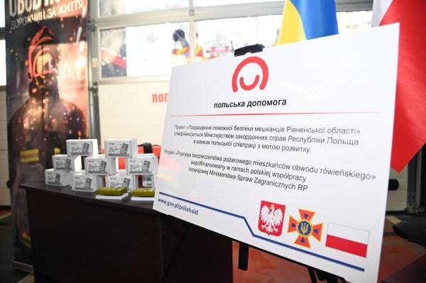Допомогли на 25 тисяч євро: Польща закупила рівненському управлінню нове обладнання (ВІДЕО) - INFBusiness