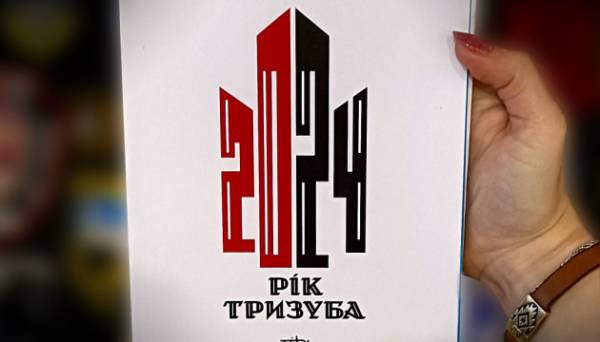 У Франківську художник Тітов і волонтери видали календар з тризубами для допомоги ЗСУ - INFBusiness