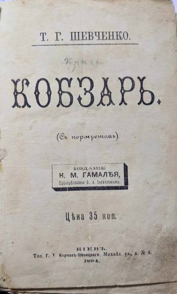 Один з музеїв Рівненщини поповнився новими рідкісними книгами - INFBusiness