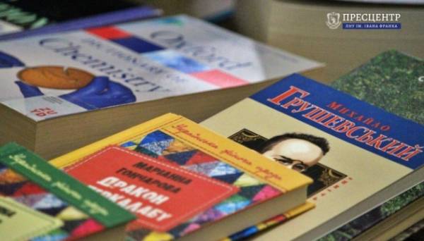 Львівський університет Франка отримав 800 примірників європейської та української літератури - INFBusiness