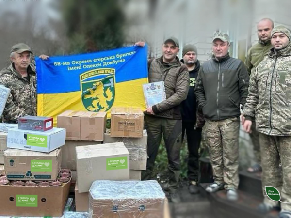 Речі побуту та дрони: як лісівники Рівненщини підтримують колег на передовій - INFBusiness