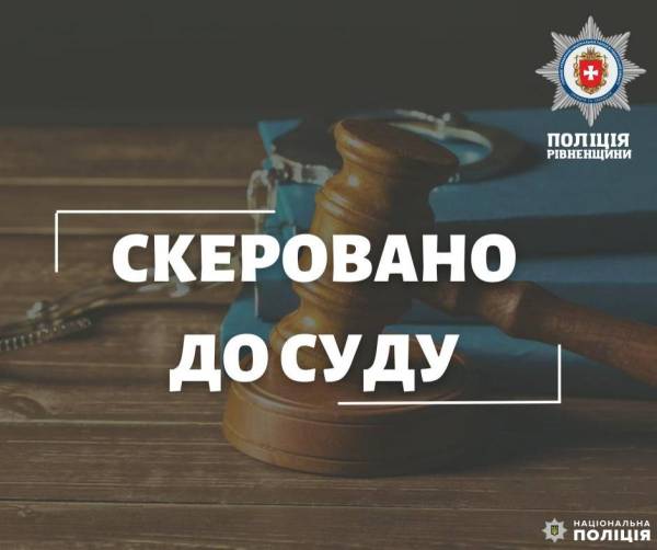 Житель Дубенщини, перебуваючи на іспитовому терміні, вчинив дві крадіжки та грабіж - INFBusiness