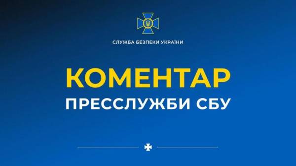 СБУ та розвідка отримали інформацію про підготовку провокацій на міжнародній арені з боку російських спецслужб, спрямованих проти України - INFBusiness