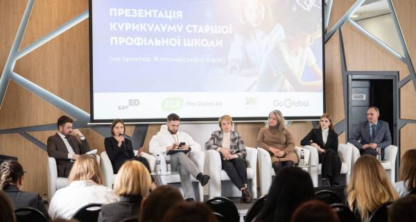 Українська освіта 2023: підбиваємо підсумки - INFBusiness