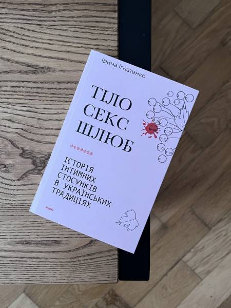 Дитяча література, психологія і фентезі. Які книги купували українці в 2023 році - INFBusiness