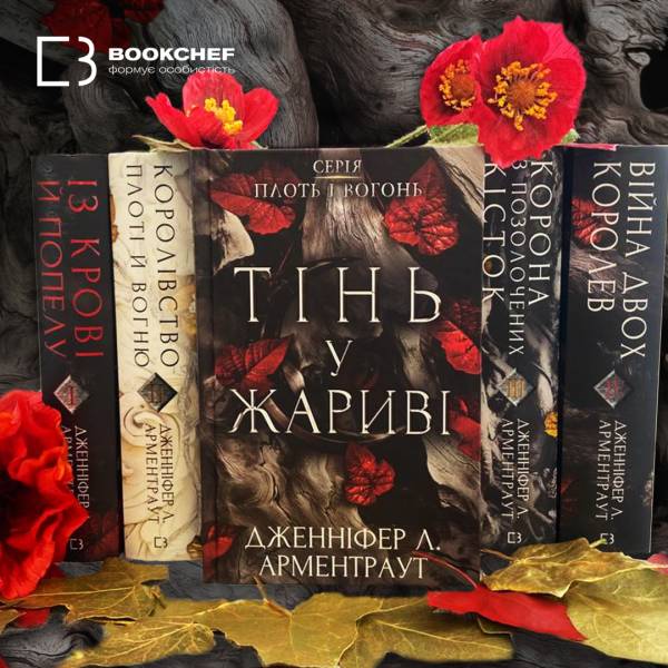 Дитяча література, психологія і фентезі. Які книги купували українці в 2023 році - INFBusiness