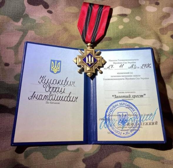 Військовий з Оржева отримав “Золотий Хрест” від Залужного