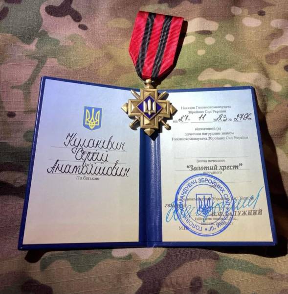 Військовий з Оржева отримав "Золотий Хрест" від Залужного - INFBusiness