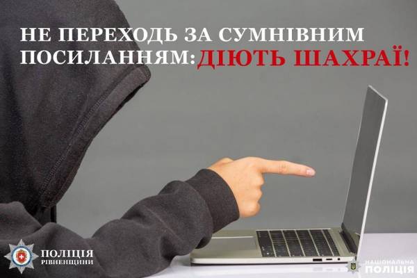 Продавав мед, а потрапив на гачок шахраїв: житель Сарненщини втратив 37 тисяч гривень - INFBusiness