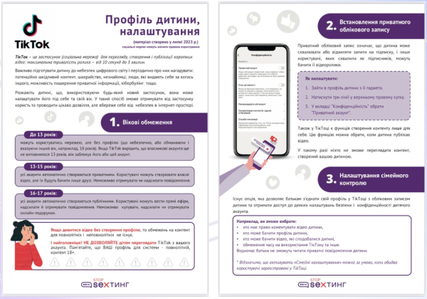 Соцмережі та діти: ризики та правила безпеки - INFBusiness