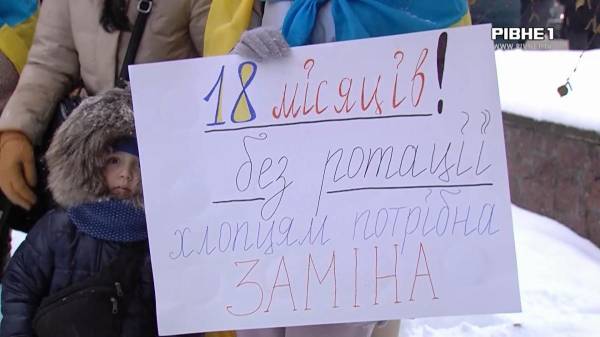 Демобілізація через 18 місяців для військових: у Рівному пройшов мирний пікет (ВІДЕО) - INFBusiness