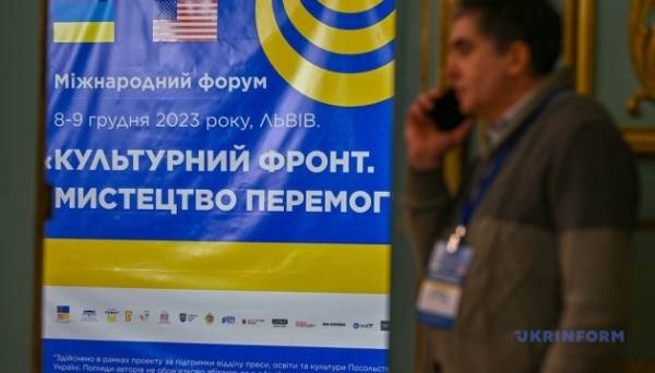 У Львові проходить форум, присвячений збереженню культурної спадщини України - INFBusiness