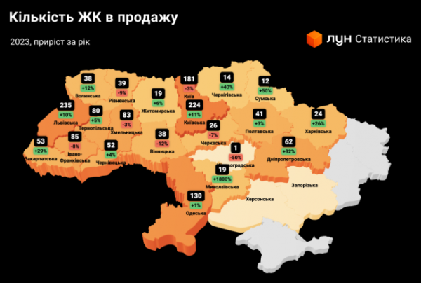 У Рівному впала кількість введеного в експлуатацію житла - INFBusiness