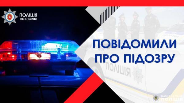 Залишив ритуальний вінок під дверима: 25-річного волинянина розшукують за погрози журналісту у Рівному - INFBusiness