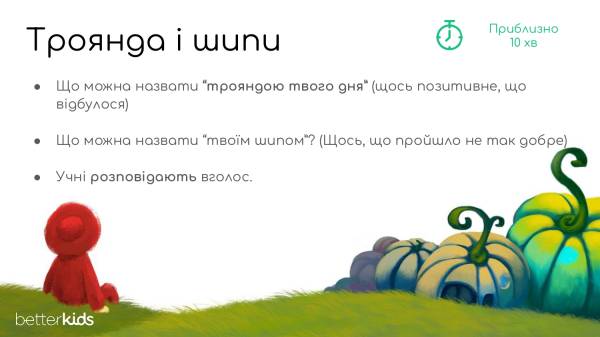 Страх і тривога: як допомогти дітям подолати їх - INFBusiness