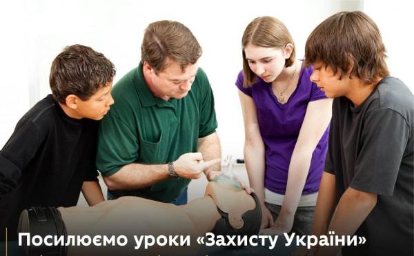 Рівненщина отримала майже 90 мільйонів гривень на викладання предмету "Захист України" - INFBusiness