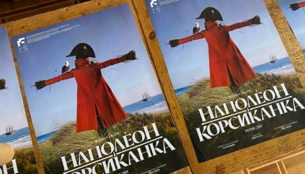 Франківський драмтеатр покаже комедію «Наполеон і корсиканка», яку поставив режисер з Херсона - INFBusiness