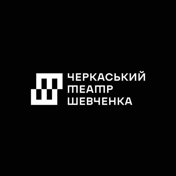 Український театр воєнного стану: призначення, ребрендинг, скандали - INFBusiness