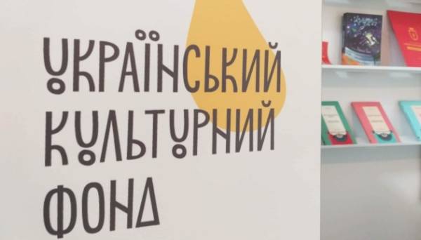 МКІП назвало переможців голосування за новий склад Наглядової ради Українського культурного фонду - INFBusiness