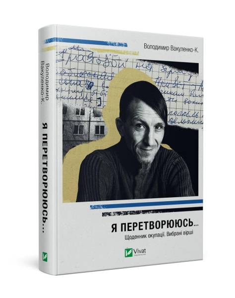 Голова Шевченківського комітету назвав найважливіші культурні події 2023 року - INFBusiness