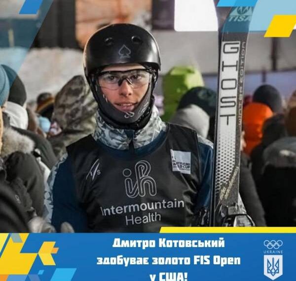 Рівненський фристайліст Дмитро Котовський здобув золото міжнародного турніру з лижної акробатики