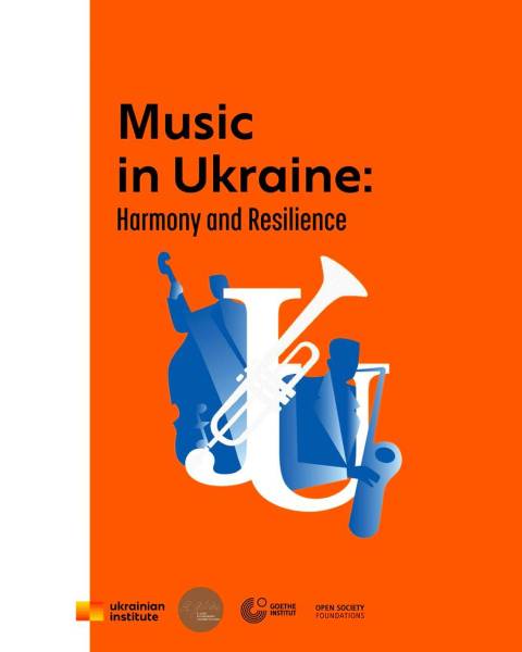 Цикл статей, присвячений джазовій музиці в Україні, вперше вийде англійською мовою - INFBusiness