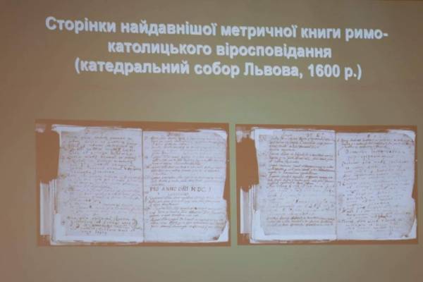 Львівський історичний архів оцифрував 500 тисяч копій унікальних документів західної України - INFBusiness