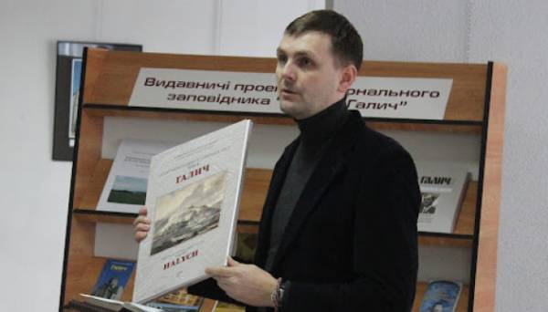 У Франківську презентували книгу про історію Галича, написану 100 років тому - INFBusiness