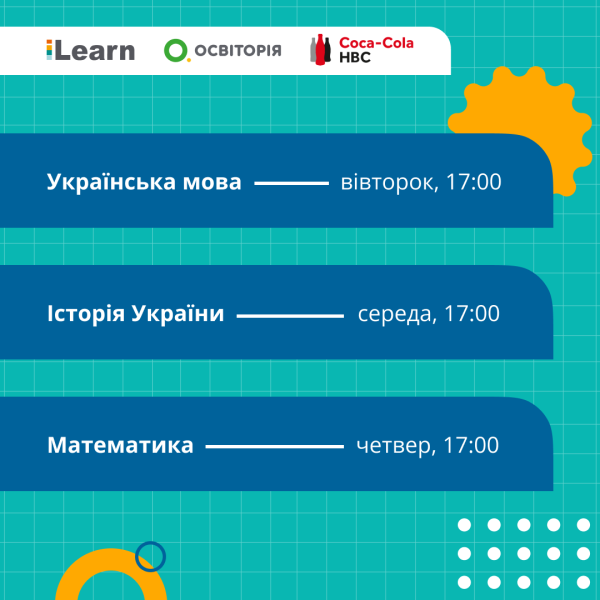 НМТ 2024: предмети, етапи та безкоштовна підготовка - INFBusiness