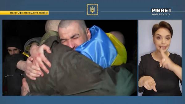 Україна повернула 230 полонених: серед них і 22-річного прикордонника з Дубровиччини (ВІДЕО) - INFBusiness