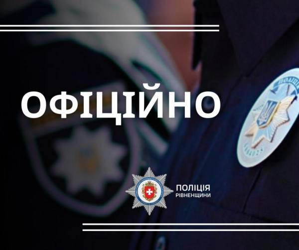 Жителька Рівненщини померла в стоматкабінеті: поліцейські розслідують обставини смерті - INFBusiness