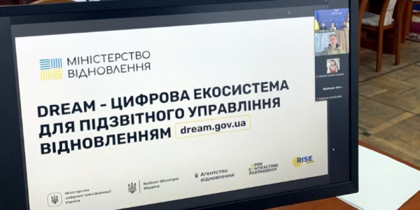 Проєкти з будівництва на Рівненщині будуть заносити у спеціальну систему - INFBusiness