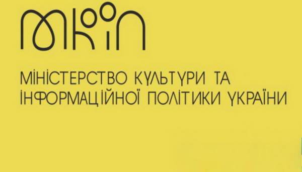 Підсумки роботи МКІП 2023 - INFBusiness