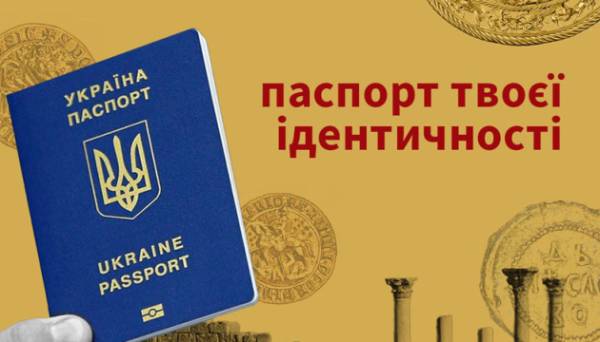 «Паспорт твоєї ідентичності»: Спілка археологів запустила інформаційний проєкт - INFBusiness